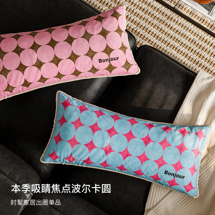 波尔卡幻想腰枕客厅沙发长条抱枕女生睡觉专用床上靠垫办公椅腰靠