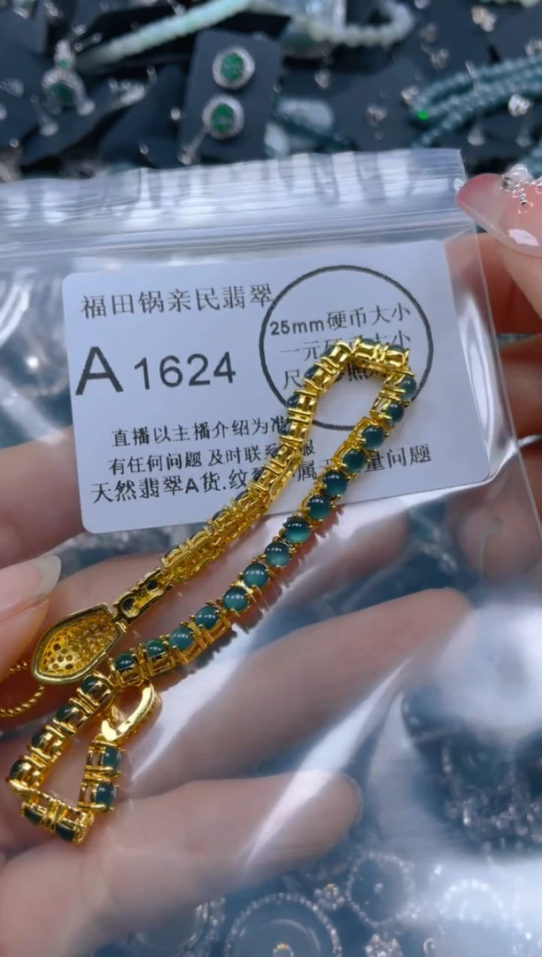 【闪购商品】翡翠手链未镶嵌1624....