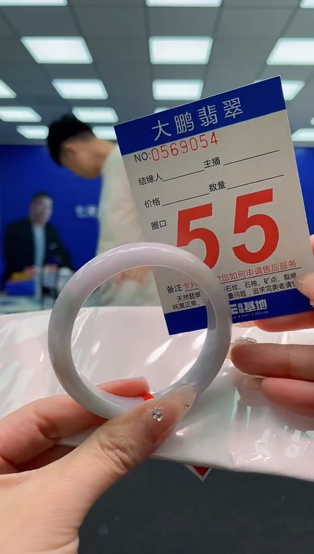 翡翠手镯未镶嵌AAAAAAAAA