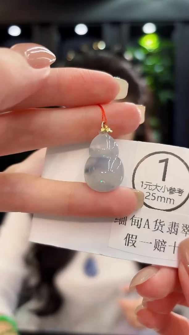 吊坠(不含链)18K金镶嵌翡翠 缅料A货/支持复检/一件