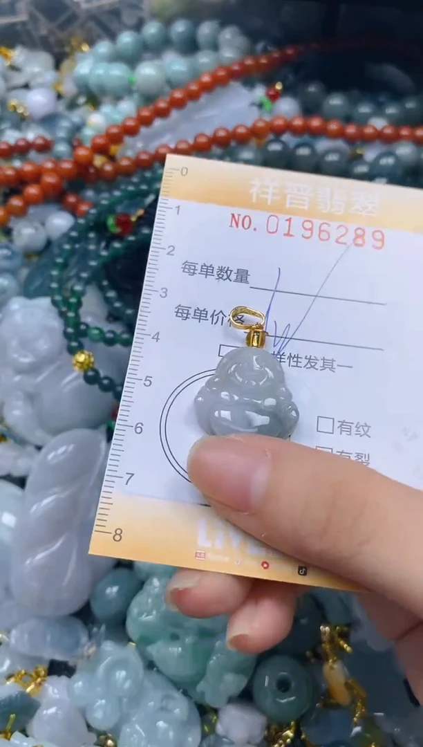 翡翠未镶嵌颈饰闪购0196289