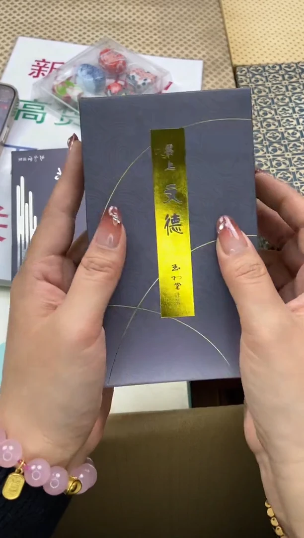 瓷片瓷片精选一单一付