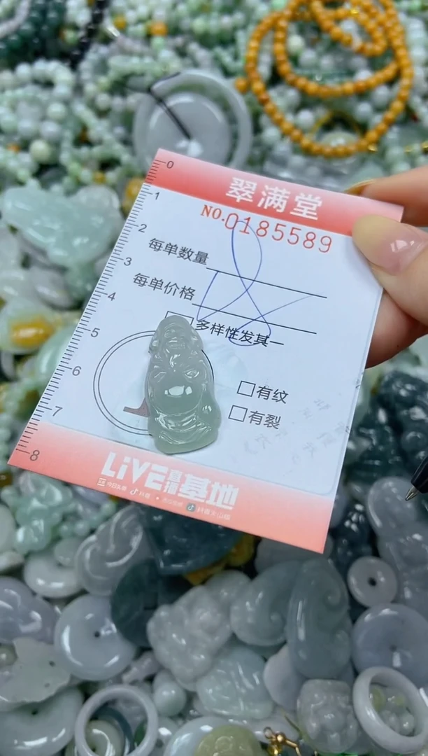 颈饰未镶嵌翡翠闪购0185589