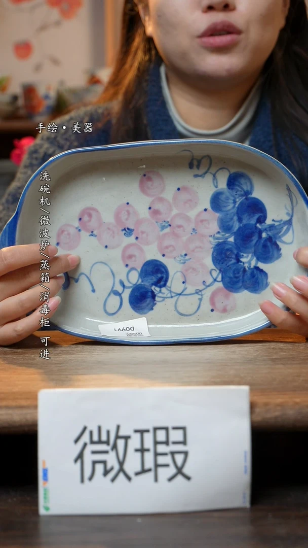 【闪购商品】瓷1个景德镇高温瓷釉下瓷食品级