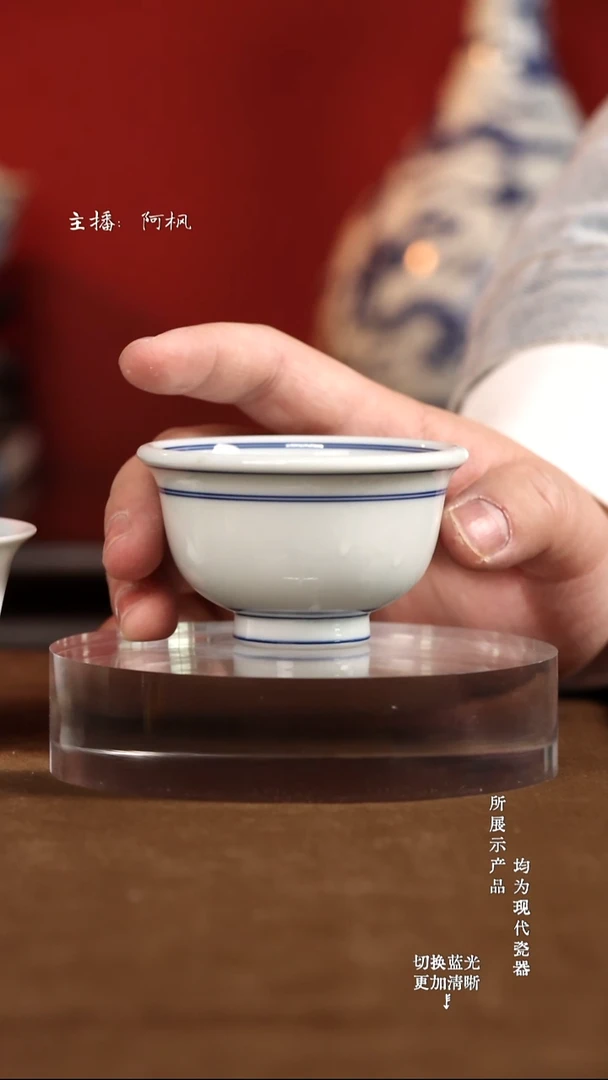 杯子陶肥*【大瓷网造物】青花弦线十全十美小压手杯（福利）