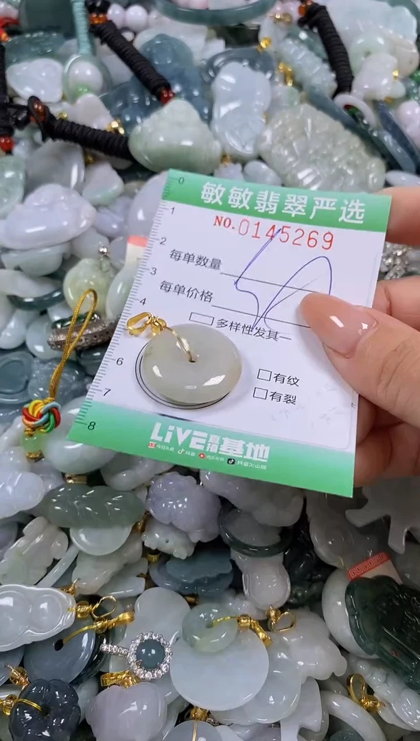 【闪购商品】翡翠未镶嵌颈饰闪购0145269