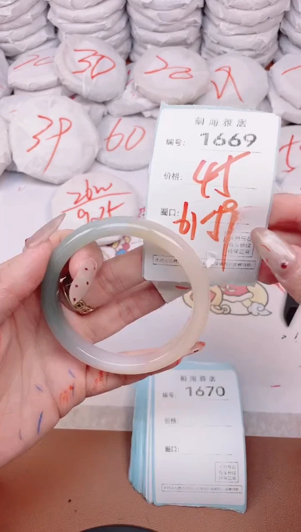 【闪购商品】玛瑙/玉髓手镯未镶嵌1669