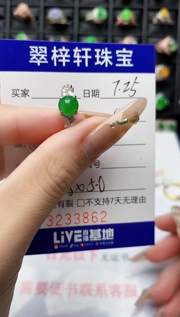 翡翠戒指银S925镶嵌妮***ʸ3862
