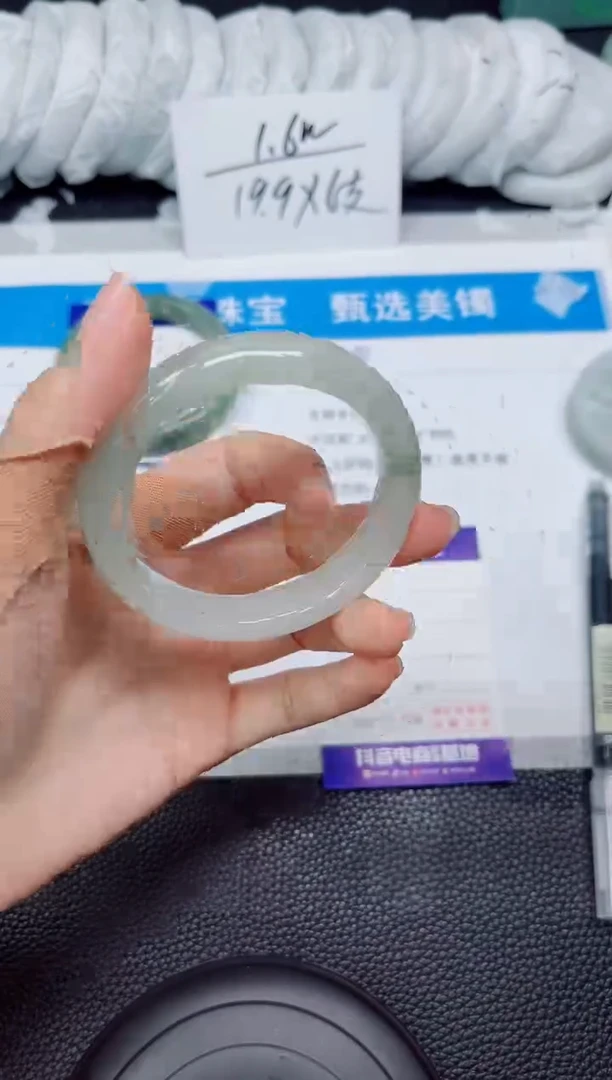 石英质玉手镯未镶嵌269-52