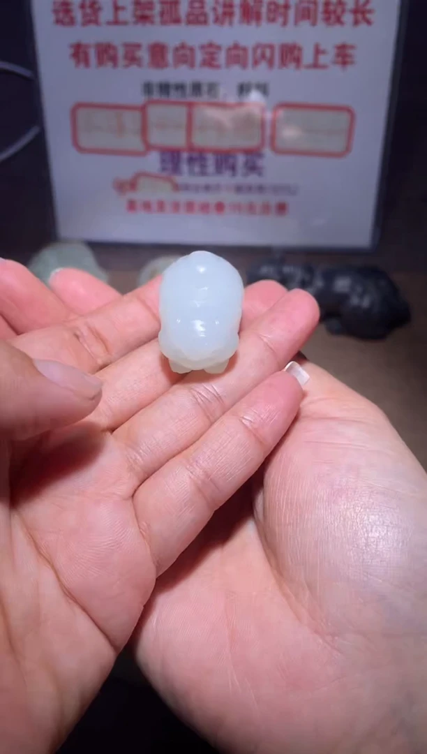 未镶嵌和田玉摆件罒****心x402