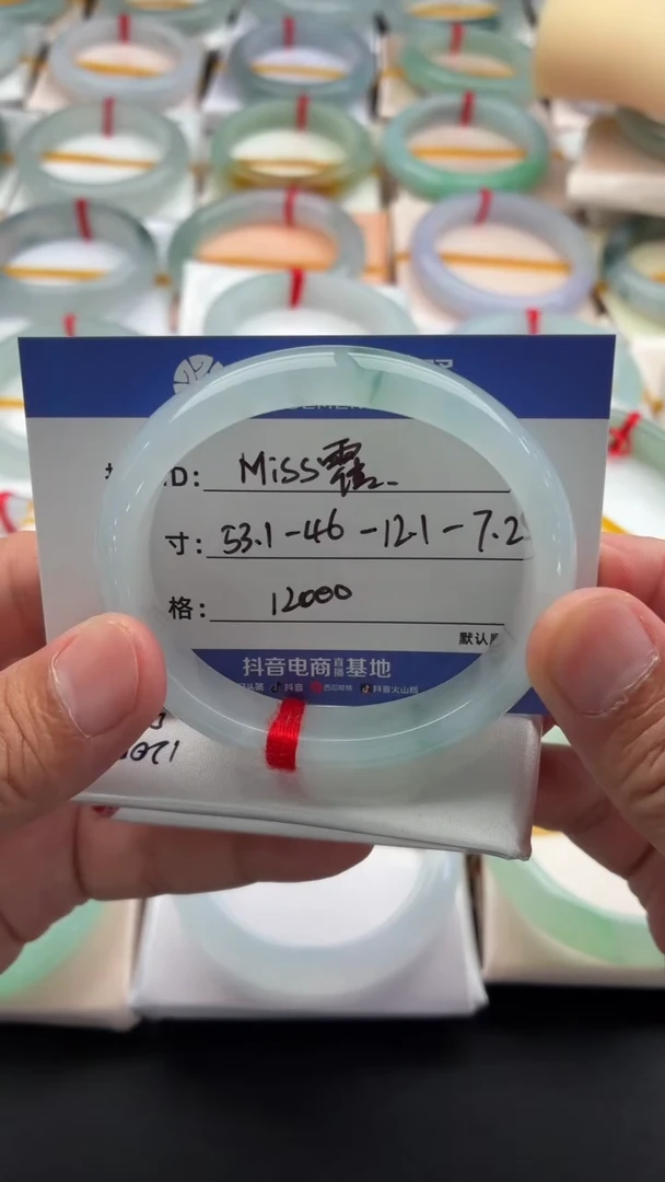 未镶嵌手镯（贵妃镯）翡翠M***霍48小时鉴赏期