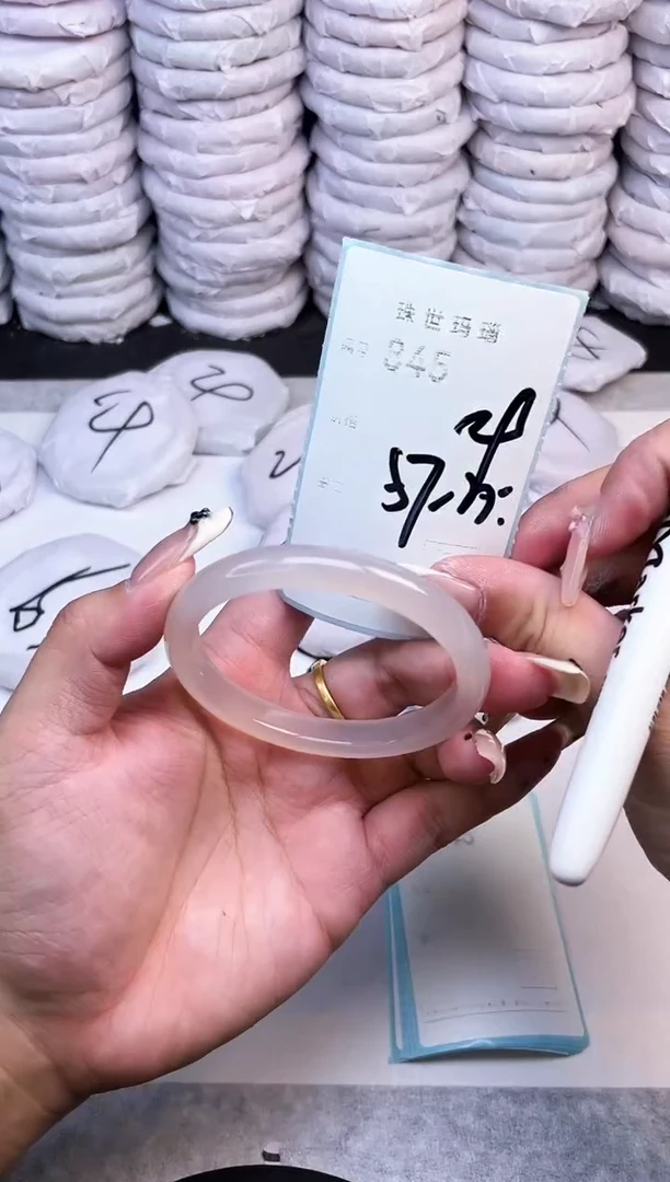手镯玛瑙/玉髓未镶嵌845