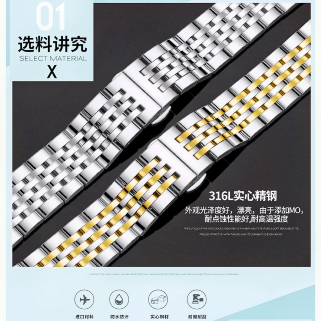 手表钢带男女不锈钢表带适配卡西欧天王海鸥罗西尼依波表精钢表链