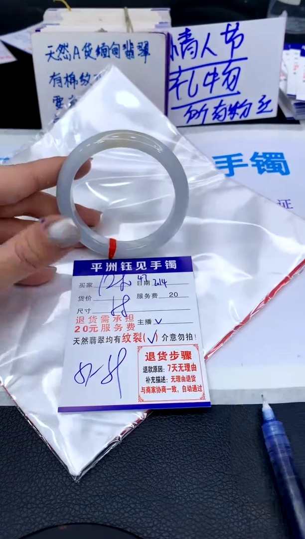 【闪购商品】翡翠手镯未镶嵌11111111111