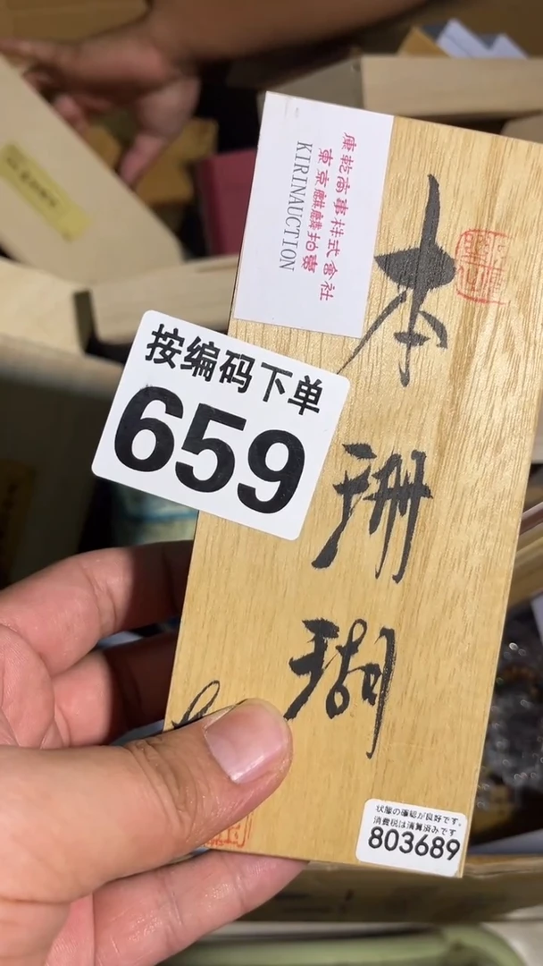 飞*瓷器瓷器瓷器瓷器瓷器659