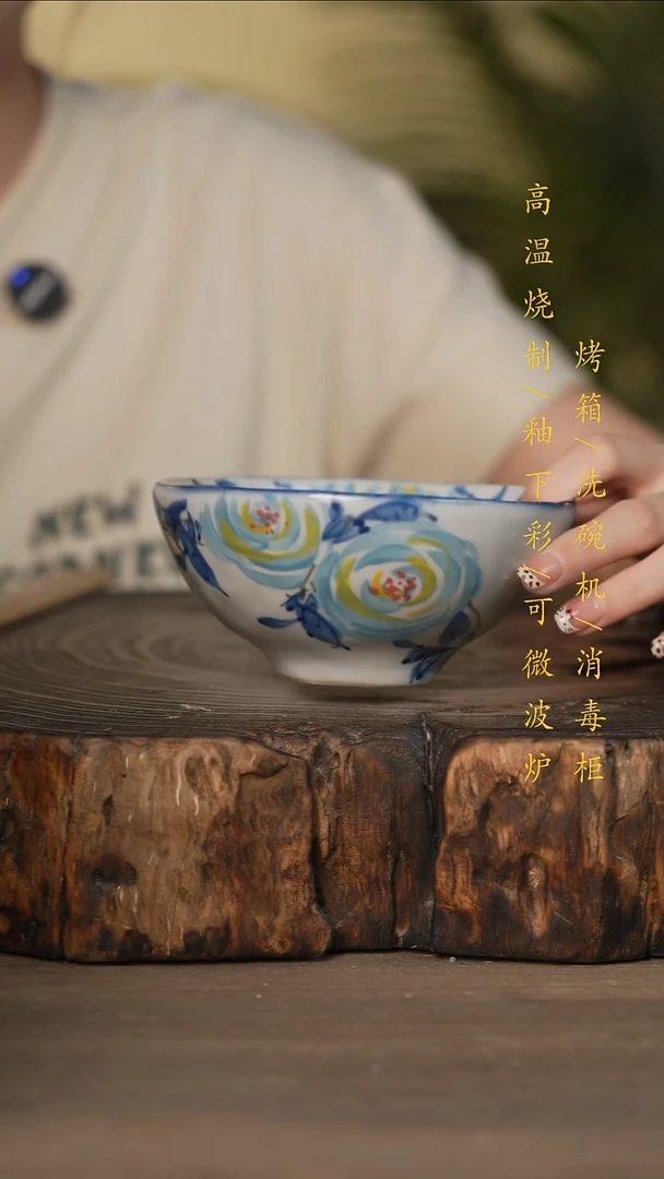 瓷片景德镇高温釉下彩可微波烤箱洗碗机