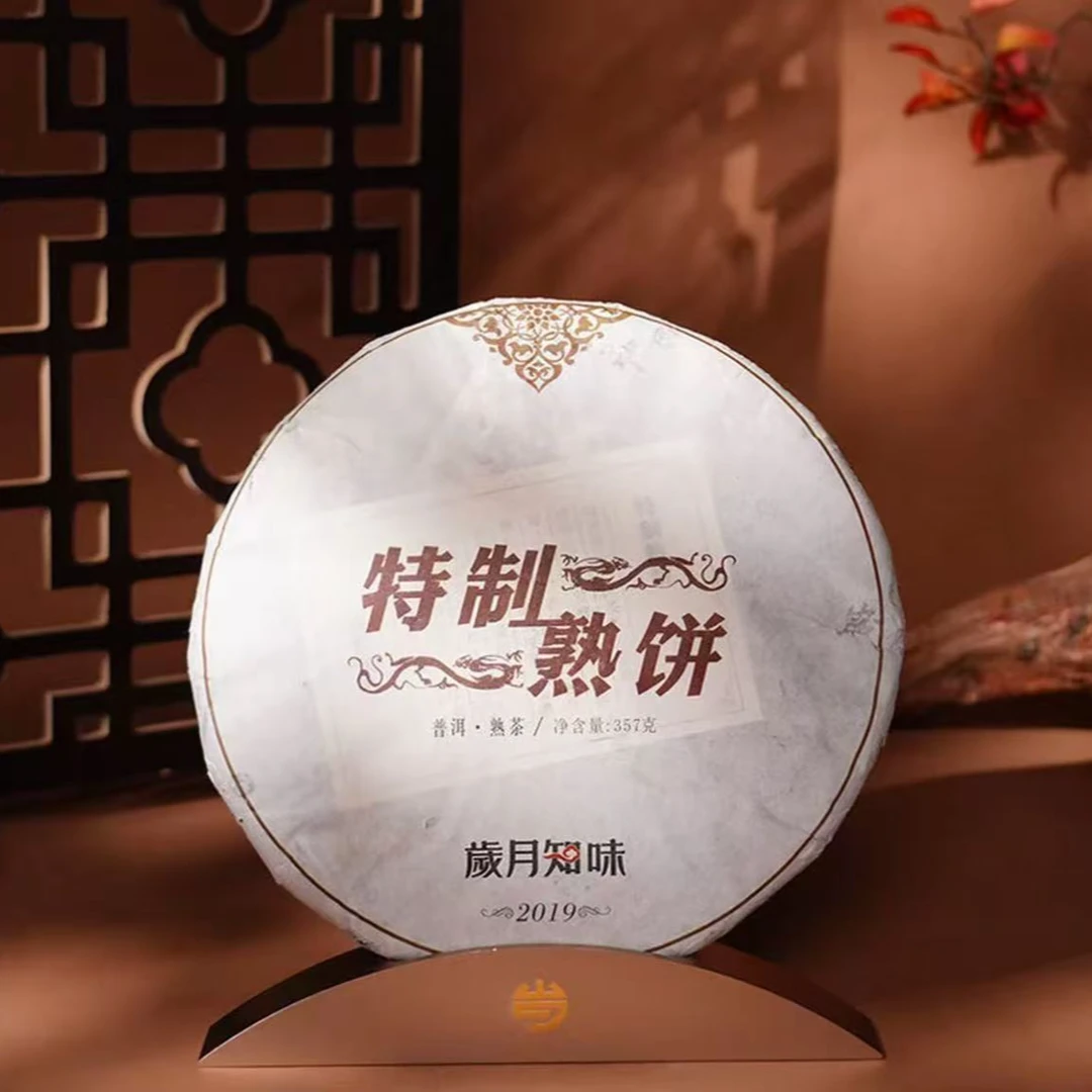 岁月知味2019年 特制熟饼 357g 普洱熟茶
