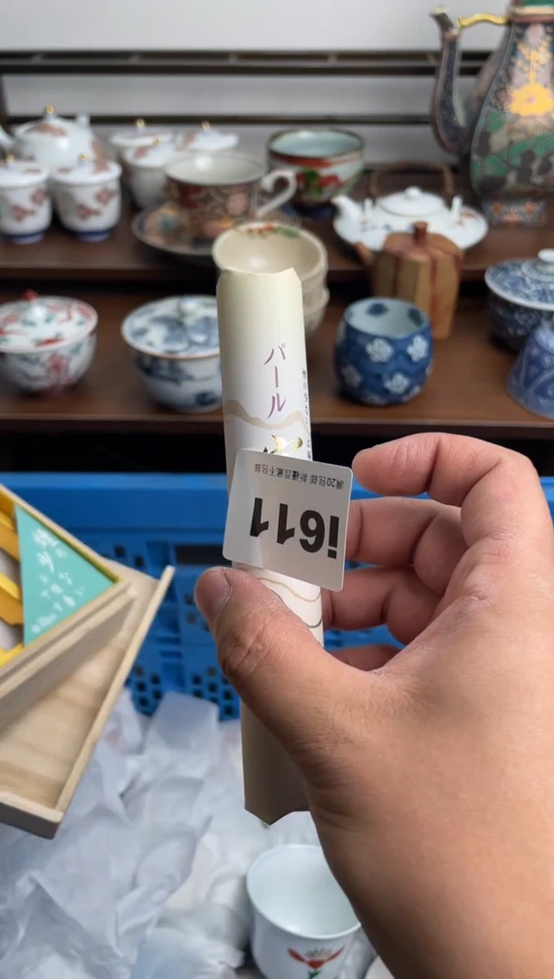 【闪购商品】瓷片611-i-满20包邮48h凑单