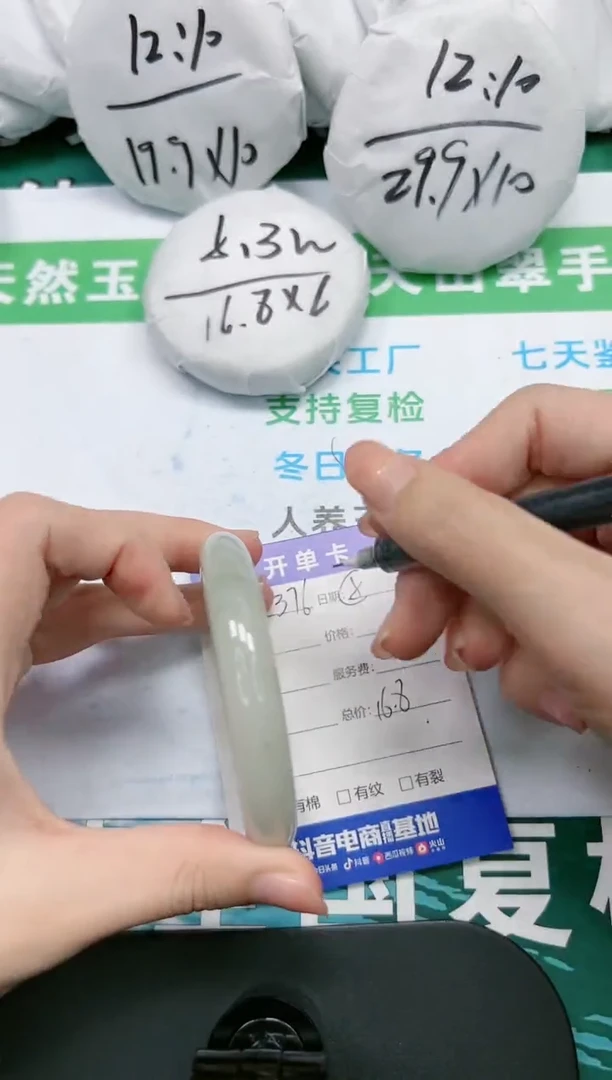 【闪购商品】石英质玉手镯未镶嵌K376-56