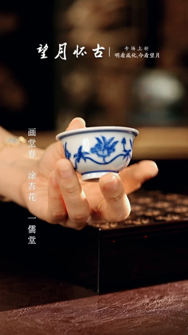 望月怀古............