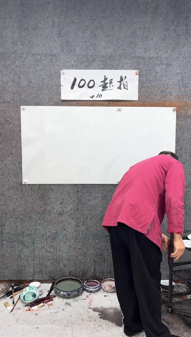 纸本国画现场画马  带收藏证书