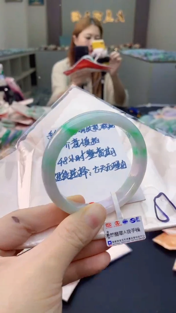 未镶嵌手镯翡翠0768748132