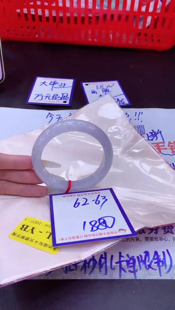 未镶嵌手镯翡翠11111111