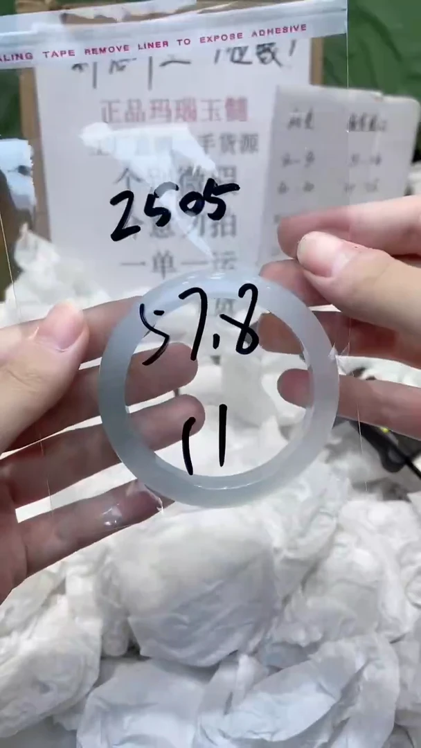 玛瑙/玉髓手镯未镶嵌57.8