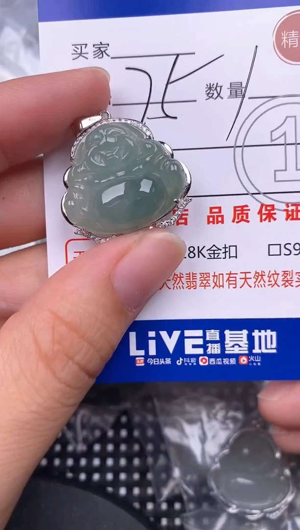 翡翠银S925镶嵌颈饰挂件