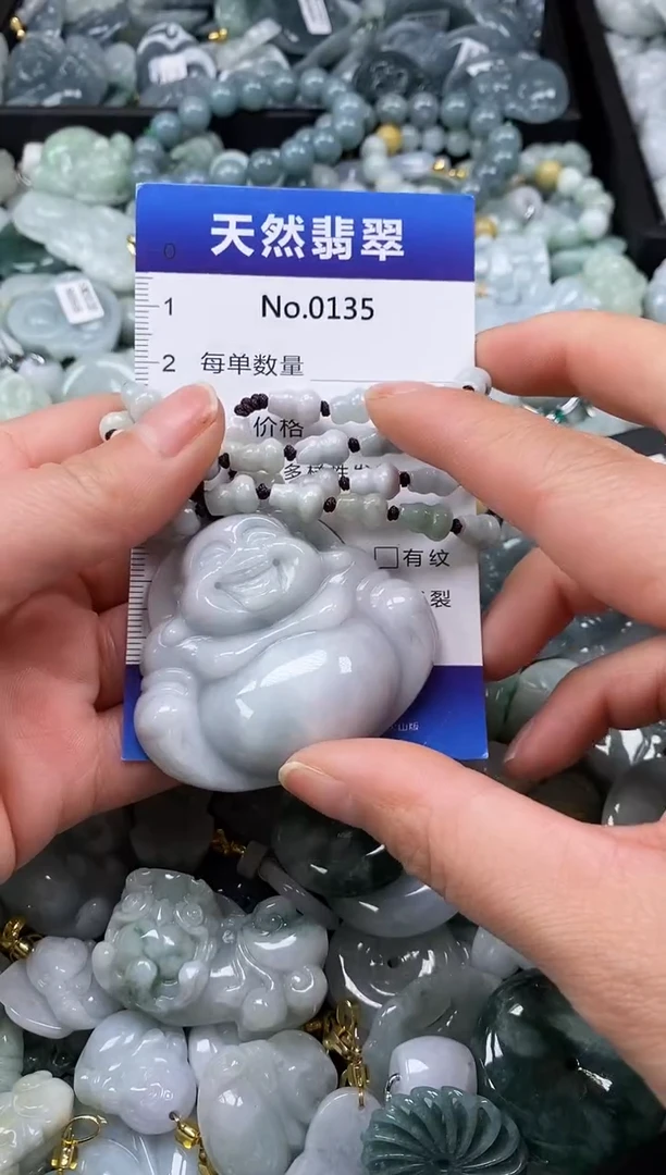 【闪购商品】翡翠颈饰未镶嵌缅甸A货翡翠0135