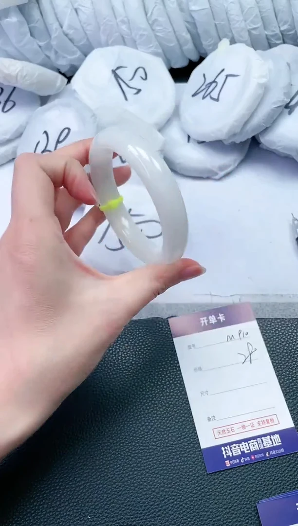 【闪购商品】和田玉手镯未镶嵌M910