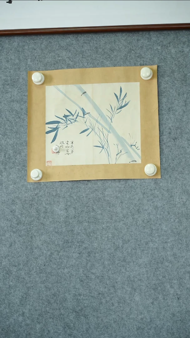 横款【辽拍】张先生-竹