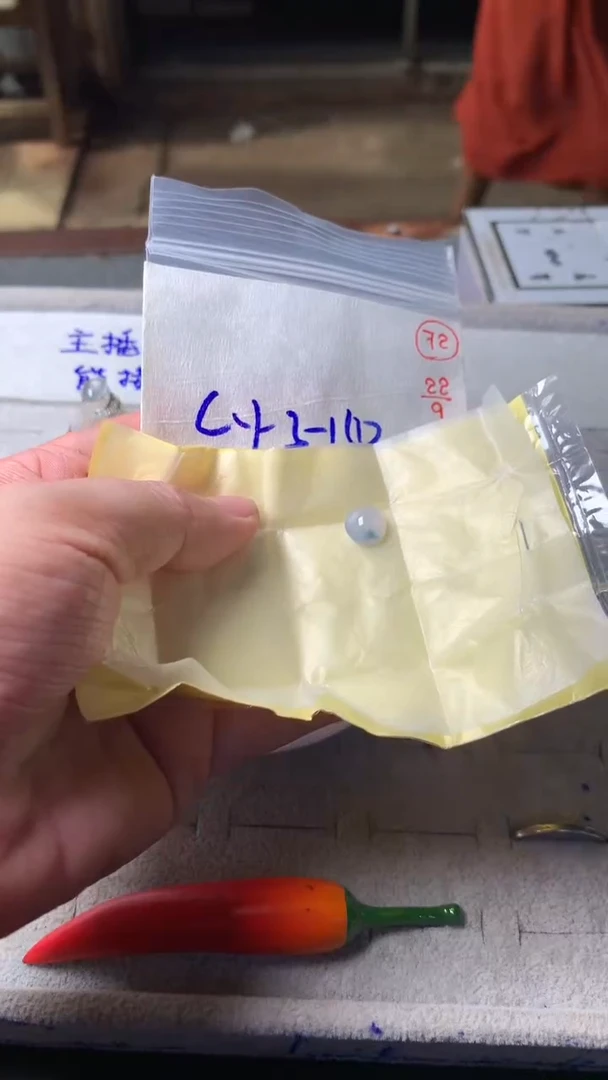 未镶嵌定制翡翠七*翡翠