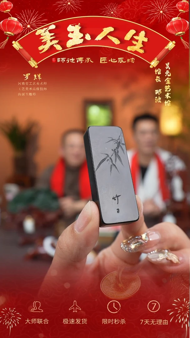 【闪购商品】和田玉挂件未镶嵌竹报平安