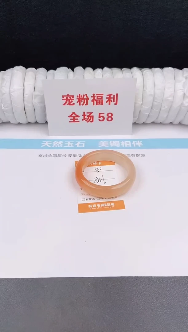 未镶嵌手镯石英质玉80