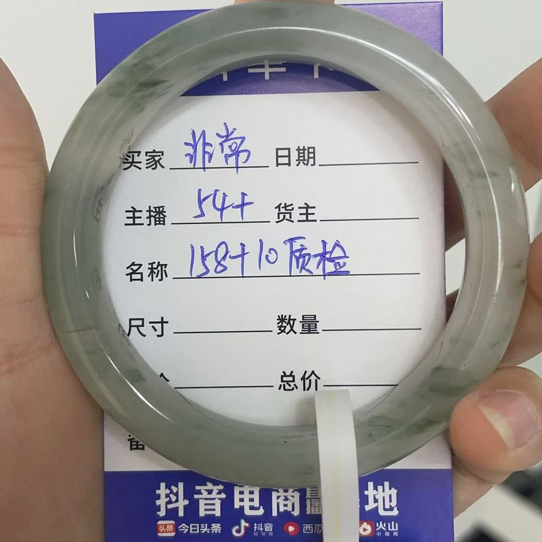89金丝玉天山翠手镯