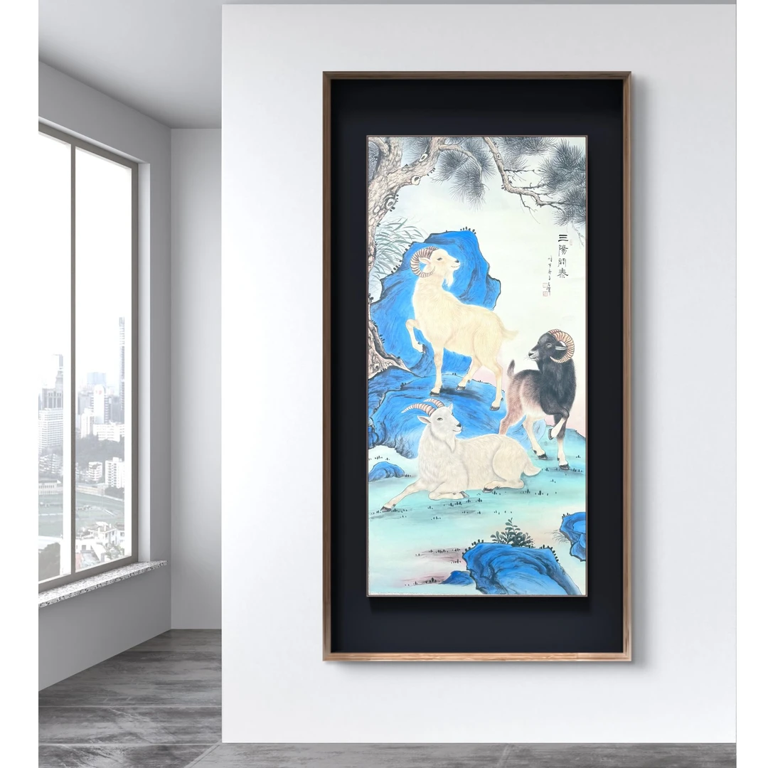 陈老师--《三阳开泰》