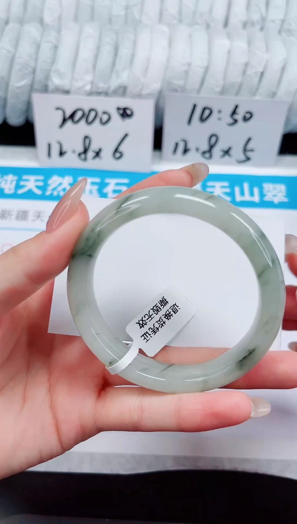 未镶嵌手镯石英质玉50-55/56