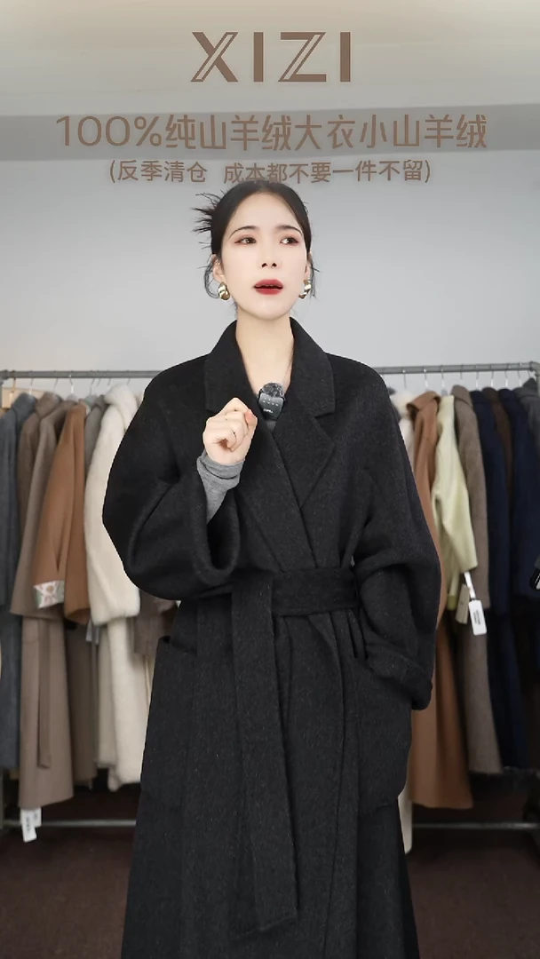 4号 骆驼绒桑蚕丝拍完来直播间选尺码