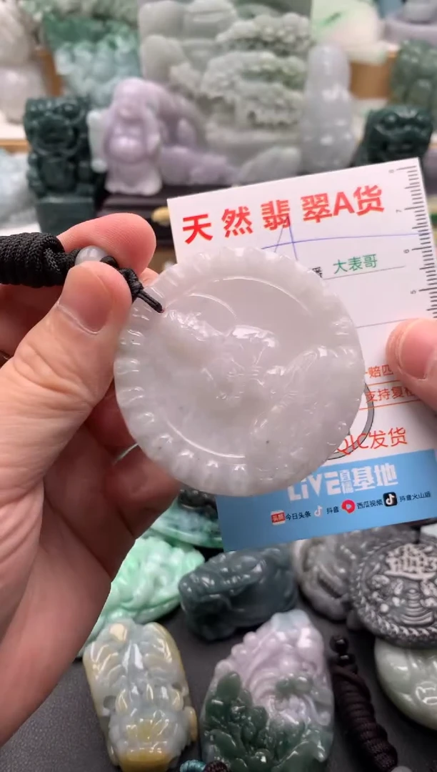 吊坠(不含链)未镶嵌翡翠1