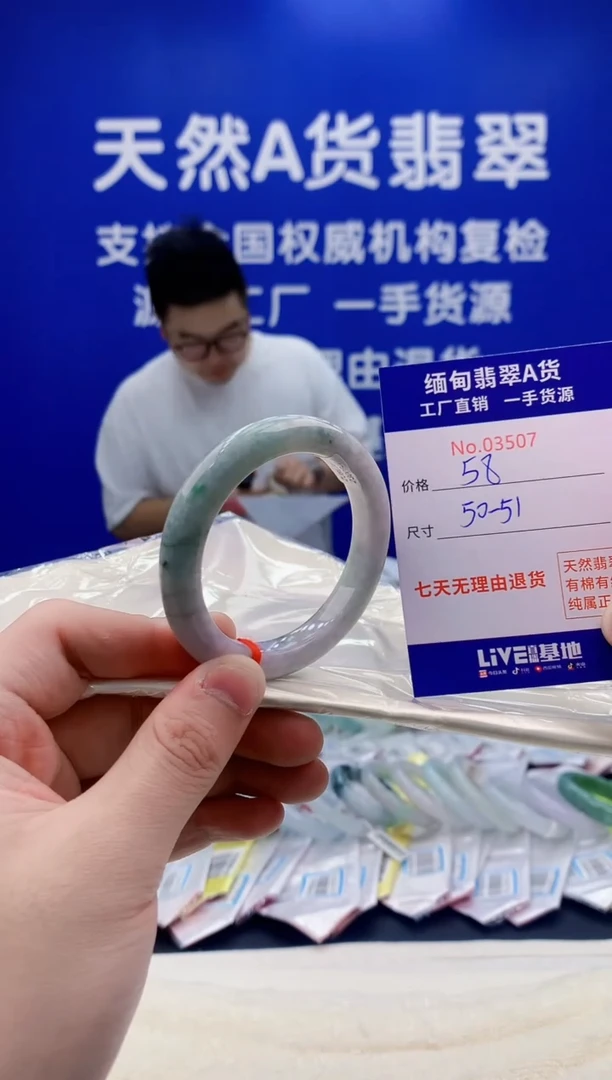 未镶嵌手镯翡翠07