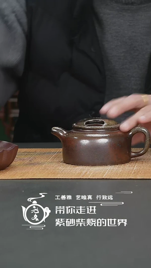 【闪购商品】紫砂茶壶原矿紫砂高温柴烧壶