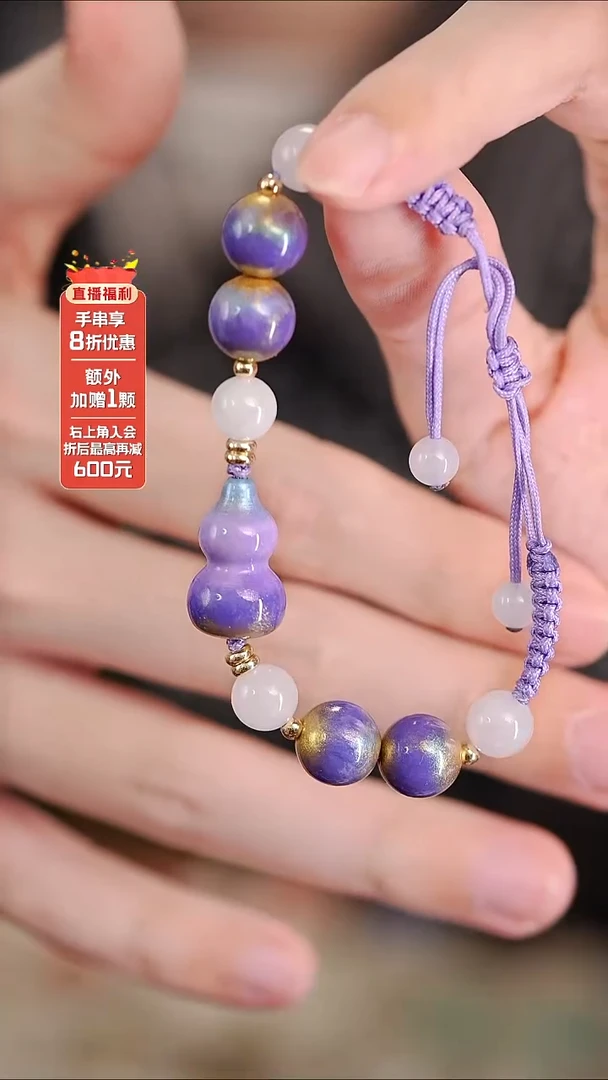 髹新1.0幻漆真非遗大漆葫芦手串