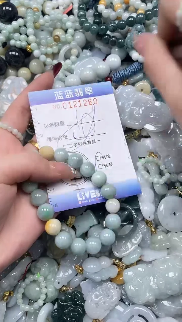 【闪购商品】翡翠颈饰未镶嵌闪购0121260多样性发其一