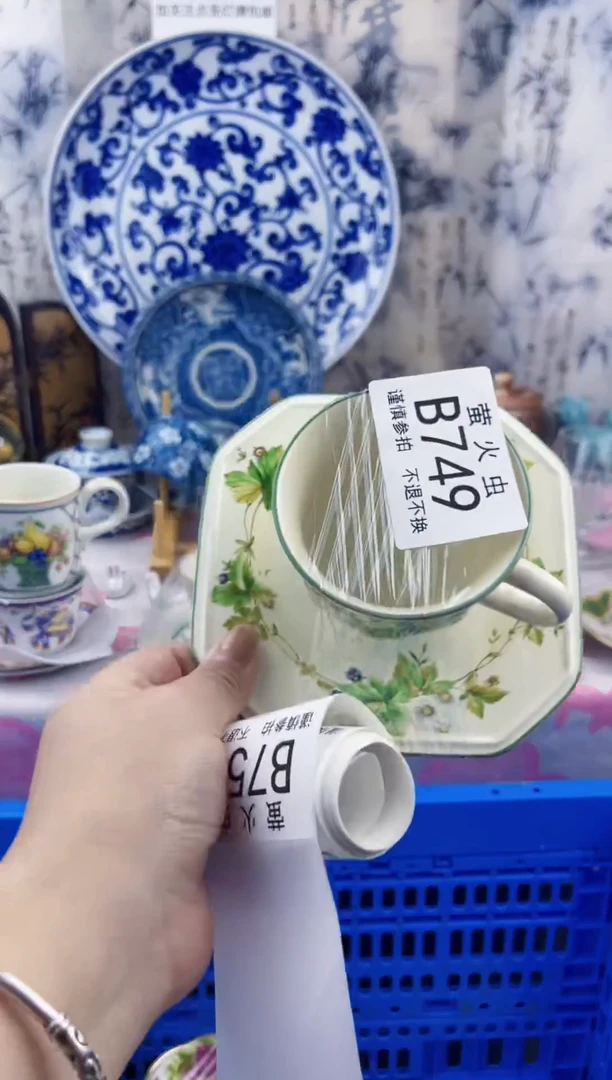 瓷片双****母BBBBBBBBBBB749