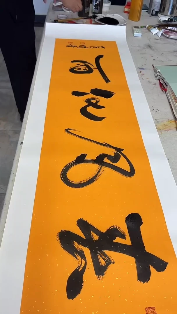 国画闫青书法作品《春风化雨》