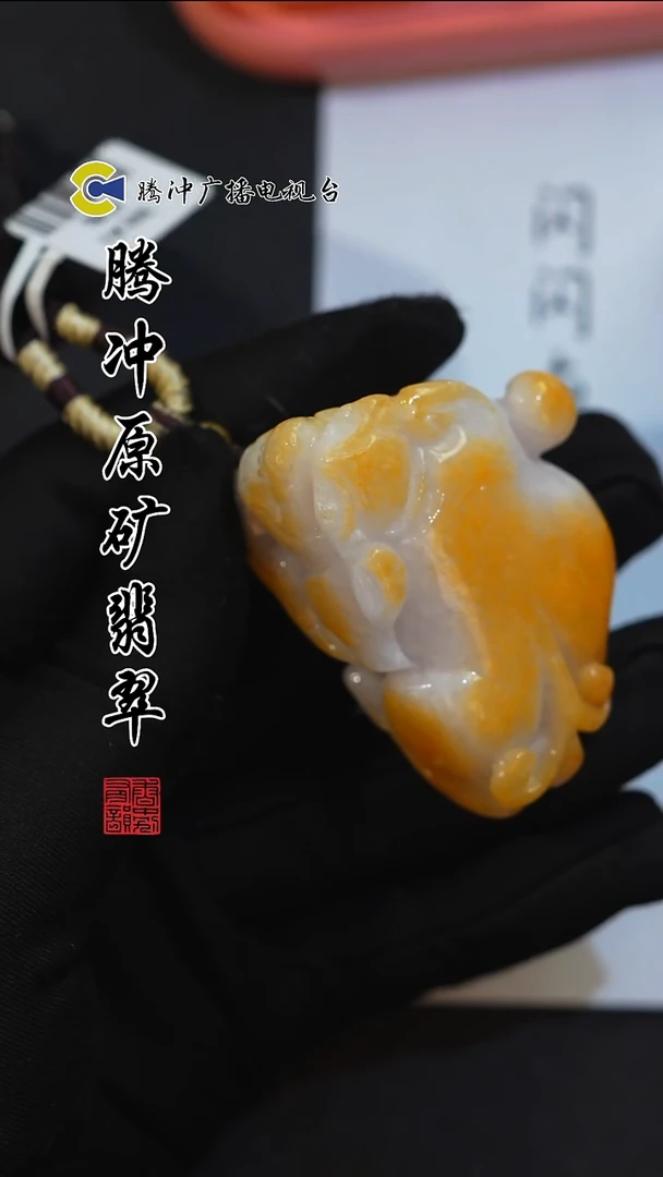 未镶嵌定制翡翠8027ss-1225-17