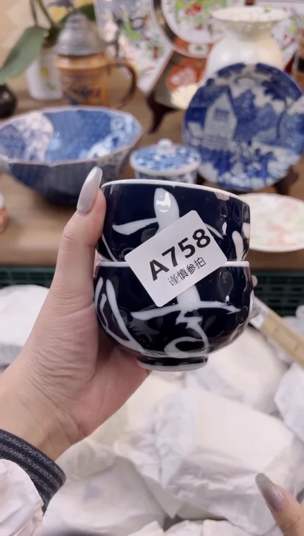 【闪购商品】杯              758