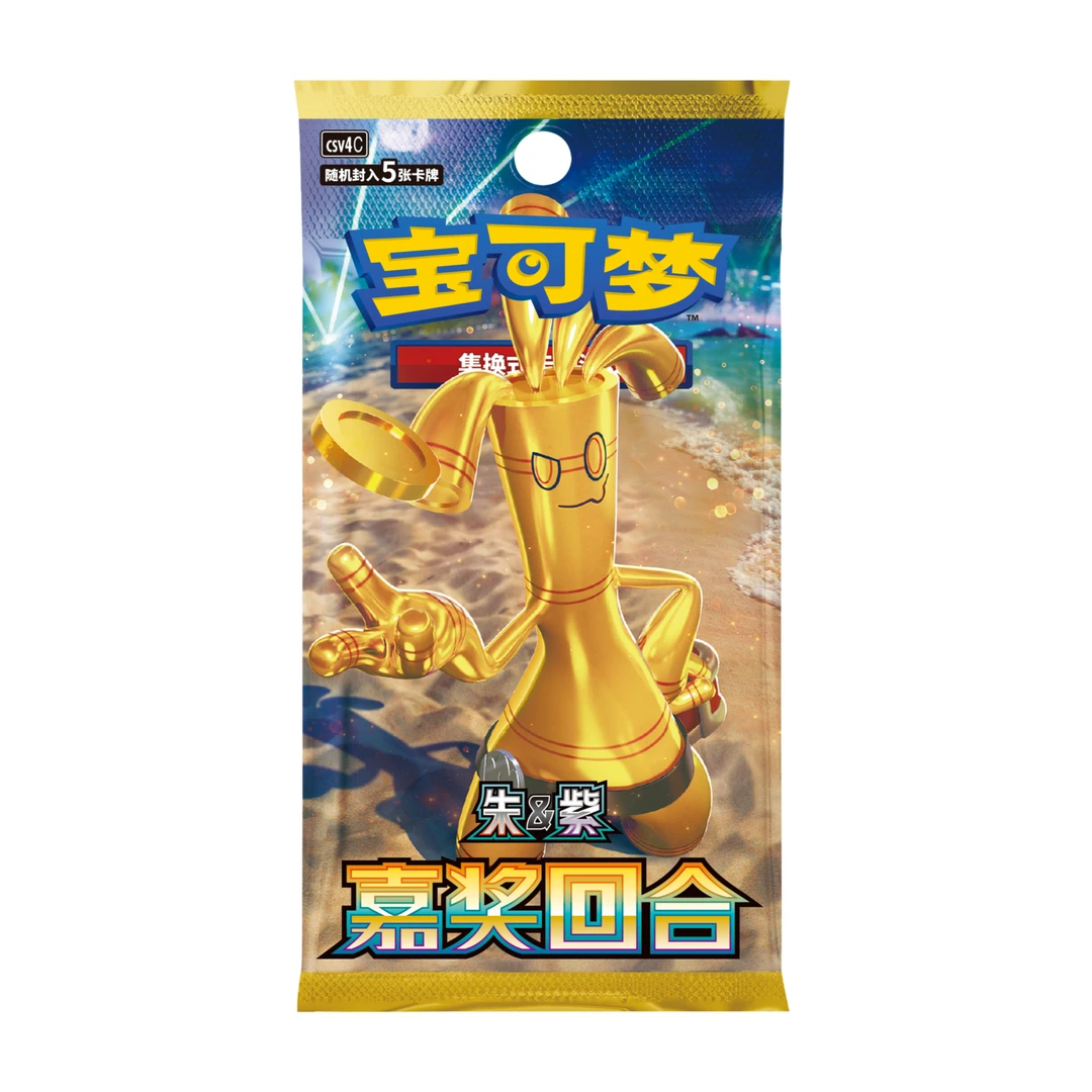 超福 简中各类周边卡包 潮玩盲盒