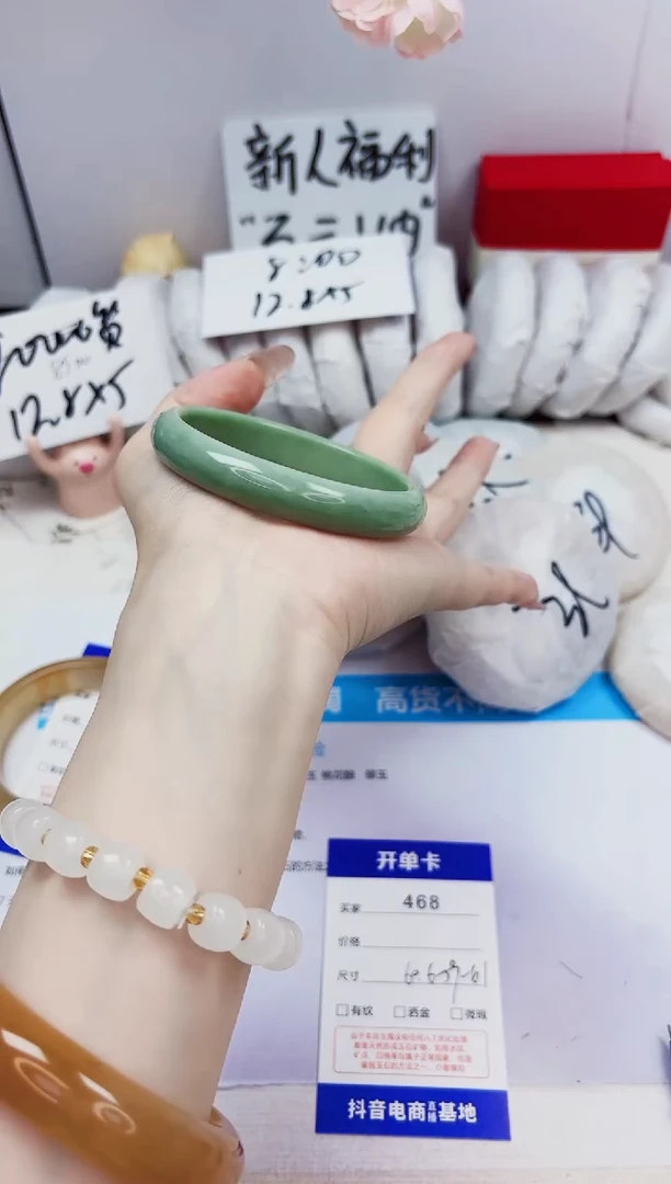 石英质玉手镯未镶嵌468-翠玉-圈口60